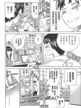 [DISTANCE] 妄筆ハルシネーション 3_047