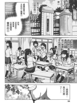 [DISTANCE] 妄筆ハルシネーション 3_067