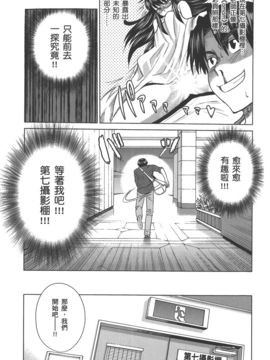 [DISTANCE] 妄筆ハルシネーション 3_068