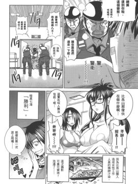 [DISTANCE] 妄筆ハルシネーション 3_085