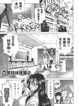 [DISTANCE] 妄筆ハルシネーション 3_086