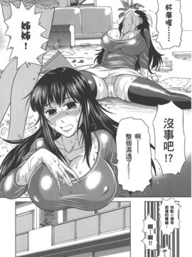 [DISTANCE] 妄筆ハルシネーション 3_088