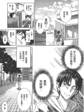 [DISTANCE] 妄筆ハルシネーション 3_094
