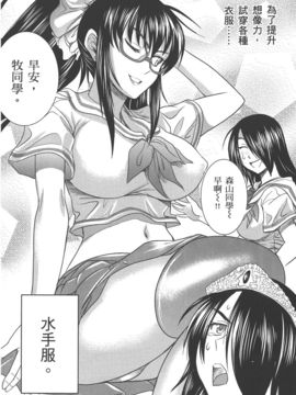 [DISTANCE] 妄筆ハルシネーション 3_099