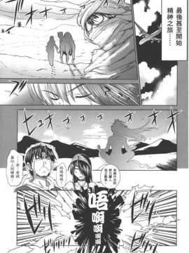 [DISTANCE] 妄筆ハルシネーション 3_102