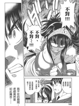[DISTANCE] 妄筆ハルシネーション 3_103