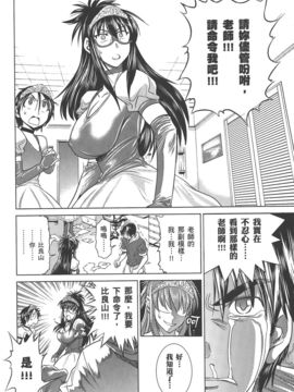 [DISTANCE] 妄筆ハルシネーション 3_105