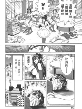 [DISTANCE] 妄筆ハルシネーション 3_117