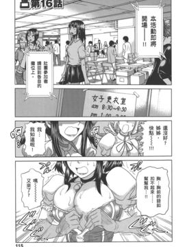 [DISTANCE] 妄筆ハルシネーション 3_118