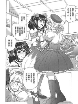 [DISTANCE] 妄筆ハルシネーション 3_119