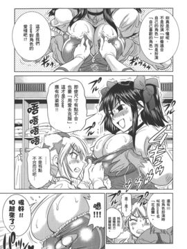 [DISTANCE] 妄筆ハルシネーション 3_120