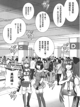 [DISTANCE] 妄筆ハルシネーション 3_124