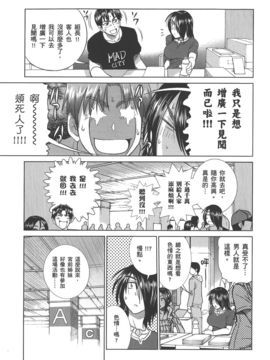 [DISTANCE] 妄筆ハルシネーション 3_126