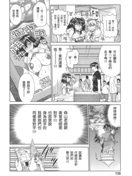 [DISTANCE] 妄筆ハルシネーション 3_133