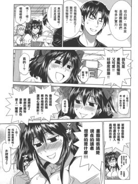 [DISTANCE] 妄筆ハルシネーション 3_138