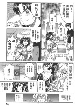 [DISTANCE] 妄筆ハルシネーション 3_140