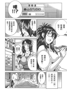 [DISTANCE] 妄筆ハルシネーション 3_147
