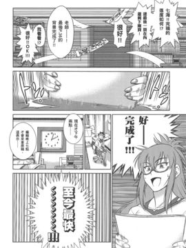 [DISTANCE] 妄筆ハルシネーション 3_149