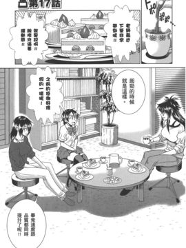 [DISTANCE] 妄筆ハルシネーション 3_150