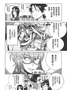 [DISTANCE] 妄筆ハルシネーション 3_151