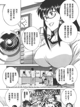 [DISTANCE] 妄筆ハルシネーション 3_152