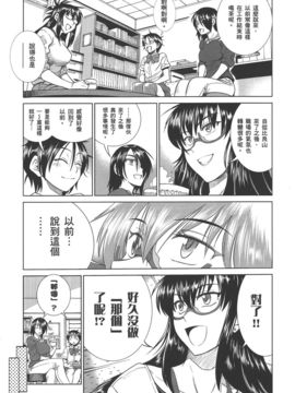 [DISTANCE] 妄筆ハルシネーション 3_154