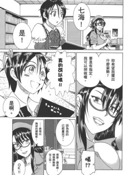 [DISTANCE] 妄筆ハルシネーション 3_160