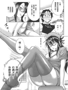 [DISTANCE] 妄筆ハルシネーション 3_162