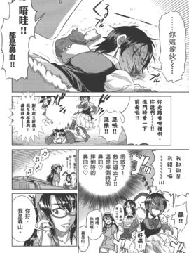 [DISTANCE] 妄筆ハルシネーション 3_167