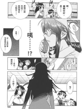 [DISTANCE] 妄筆ハルシネーション 3_168