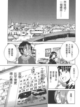 [DISTANCE] 妄筆ハルシネーション 3_170