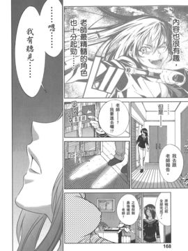 [DISTANCE] 妄筆ハルシネーション 3_171