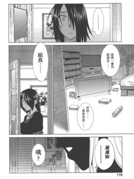 [DISTANCE] 妄筆ハルシネーション 3_173