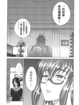 [DISTANCE] 妄筆ハルシネーション 3_174