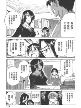 [DISTANCE] 妄筆ハルシネーション 3_176