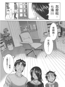 [DISTANCE] 妄筆ハルシネーション 3_179