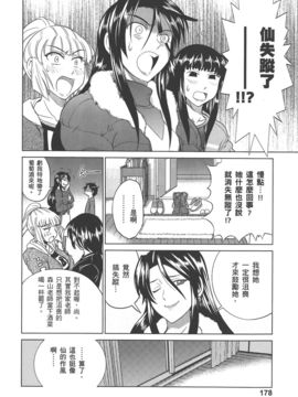 [DISTANCE] 妄筆ハルシネーション 3_181
