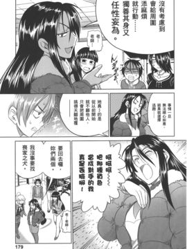 [DISTANCE] 妄筆ハルシネーション 3_182