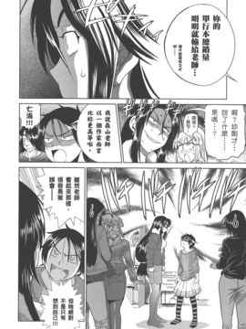[DISTANCE] 妄筆ハルシネーション 3_183