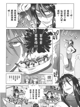 [DISTANCE] 妄筆ハルシネーション 3_185