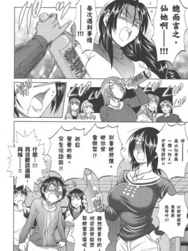 [DISTANCE] 妄筆ハルシネーション 3_187