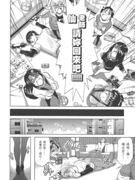 [DISTANCE] 妄筆ハルシネーション 3_191
