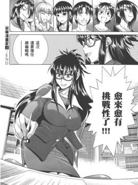 [DISTANCE] 妄筆ハルシネーション 3_197