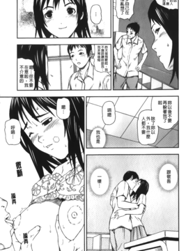 [中嶋四号] 放課後スレイブ_064