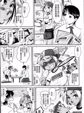 [けものの] SILVER★★POP_155