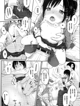 [雪雨こん] JCマニュアル_080