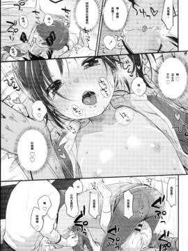 [雪雨こん] JCマニュアル_093