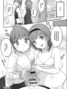 [雪雨こん] JCマニュアル_160