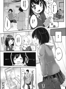 [雪雨こん] JCマニュアル_202