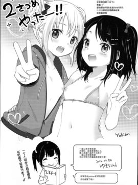 [雪雨こん] JCマニュアル_203